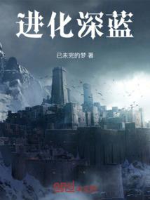 龙蛇大战