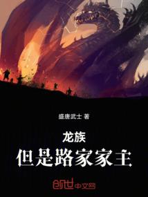 狂傲踏天