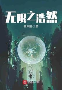 西游：开局对抗接引！
