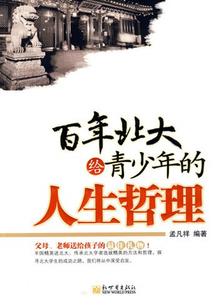 七皇子你姐姐要跟人跑了