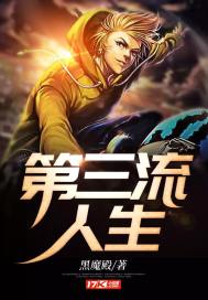 各族少爷请留步