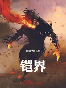 诡境出逃