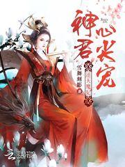 安之我心
