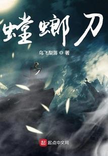 异能者闯大唐