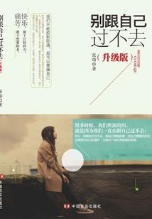 文娱，王小二的商业帝国