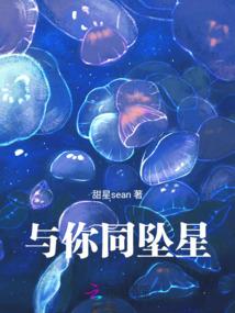她的风情