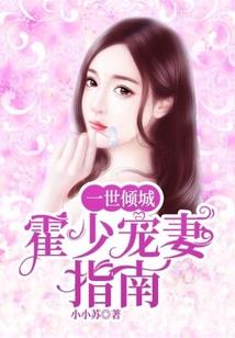 魔与修仙的传奇