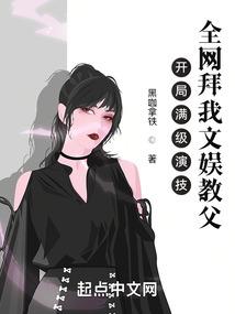 仙武朝歌
