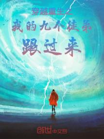 王妃太妖孽：炎君请接招