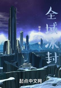 神谕灭