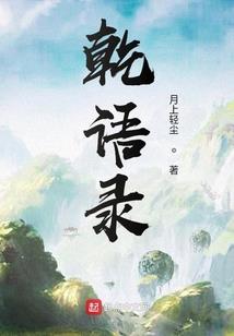 吕布夺徐州