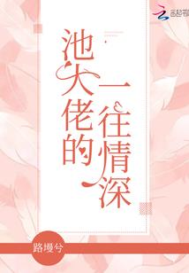 最强女帝太猖狂