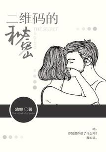 叶萝莉精灵梦之明亦有思