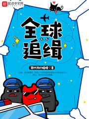 植物大战僵尸时空之旅