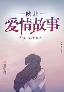 修真之江湖风云