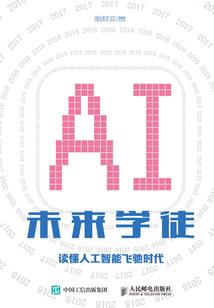 夏天的微笑之网球王子