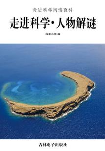 刚飞升成真仙，你向我拦路抢劫？