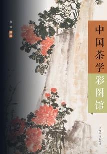 武林争锋