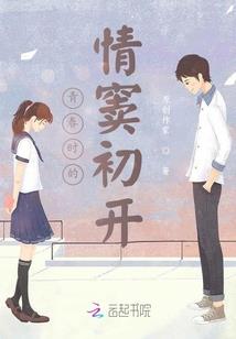 青青田园小日子
