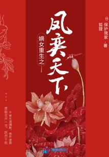 青丘古帝