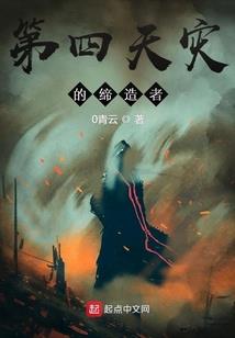末世之成为大能