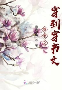 涅槃重生之修罗神