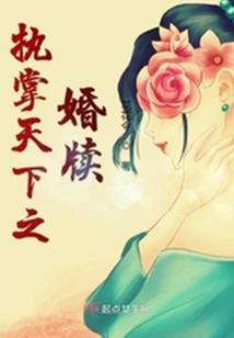 血刃无双