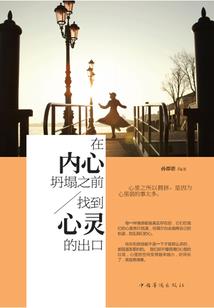 雪银