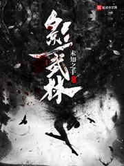 紫金瞳之动乱起始