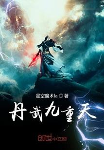 为了她，所以，我愿意