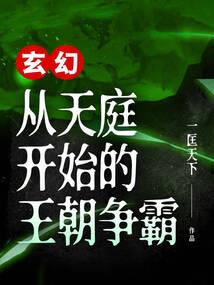 目标，苍蓝星