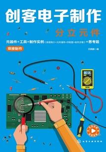 夜之谣