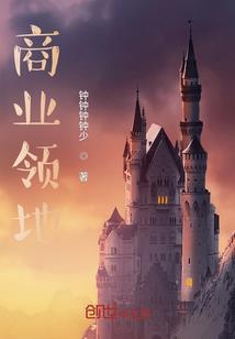 快穿：你要被我吃掉吗