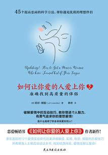 傲视天下鬼帝独宠