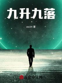 噩梦恋爱记事