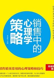葬心凄虐恋