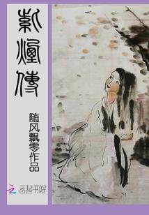 接管档口