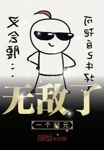 重生80之顾少圈羊计划