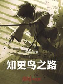 凡界传