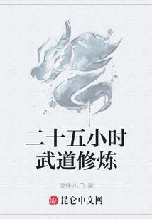 大唐斩妖司