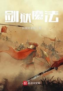 神女嫡妃