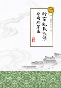 人，兽，神