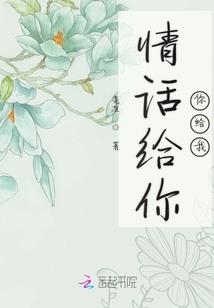 等你的第五个季节