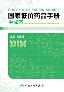 一去不返的荣耀