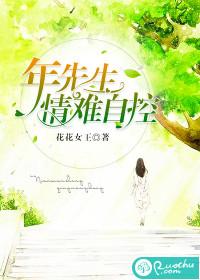 仙灵——葬礼之时