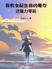 逆转成神