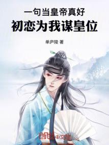 禽綬家丁的大小姐