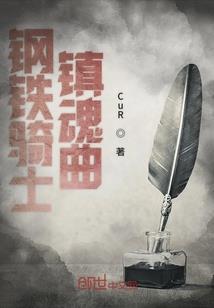 战天刺穹