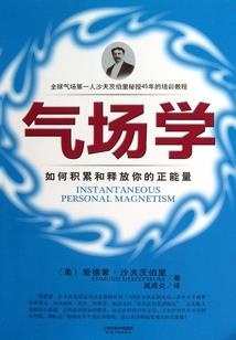 只会掷骰子也能完成任务吗