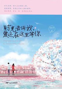我真不想被神明宠爱